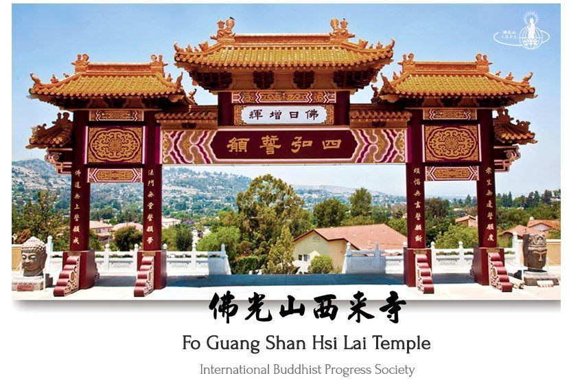 Hsi Lai Temple in Hacienda Heights